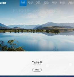 山东奥润铜业有限公司