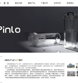 深圳比科斯集团官站