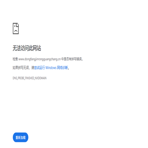 上海东方金融广场