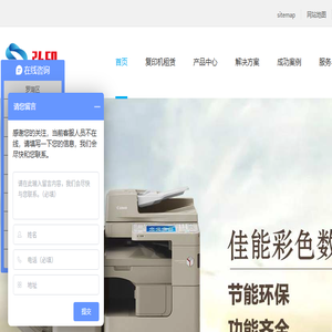 深圳复印机租赁