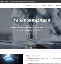 北京博渊精准科技发展有限公司