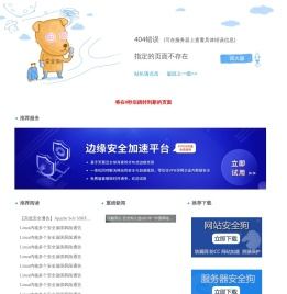 专业生产伺服减速机厂家