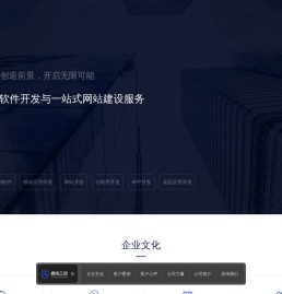 【山西叁肆柒信息技术有限公司】