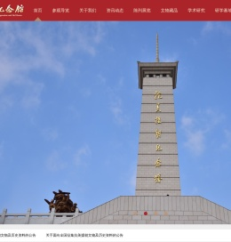 抗美援朝纪念馆