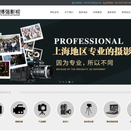 上海博强文化传播有限公司