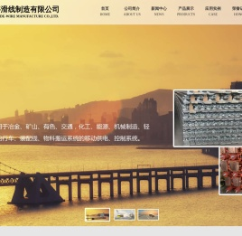 滑触线,无锡滑触线价格