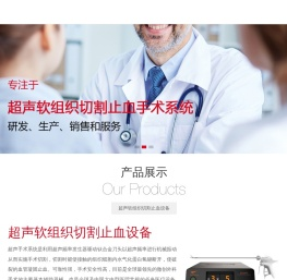 嘉善飞阔医疗有限公司