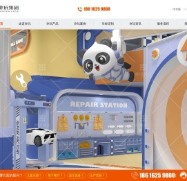 儿童游乐场设备