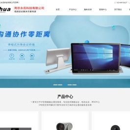 程控电话交换机,华为程控电话交换机,程控数字电话交换机