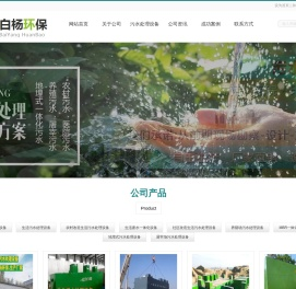 甘肃污水处设备生产厂家