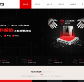 云科智能制造（沈阳）有限公司