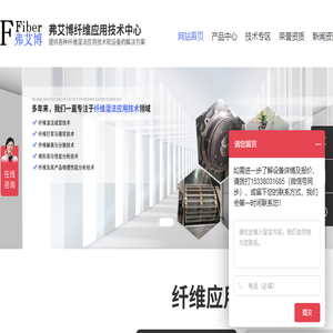 纸页成型器