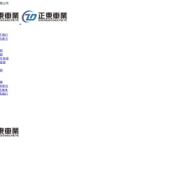 江门市正东车业有限公司