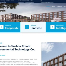苏州创造环保科技有限公司