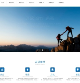 沈阳瀚世科技有限公司