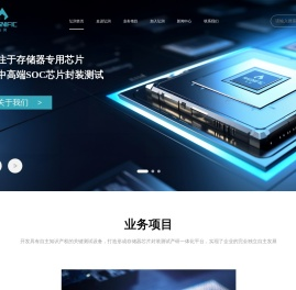 弘润半导体（苏州）有限公司