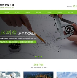 南充仁恒测绘有限公司