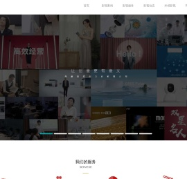 青岛宣传片拍摄