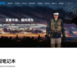 东莞市菱创智能科技有限公司