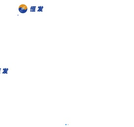 荣成市恒发鱼粉有限公司