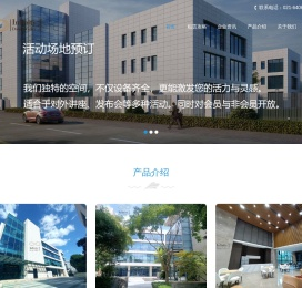 优任实业（上海）有限公司