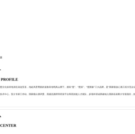 湖北楚园春酒业,楚园春,楚派