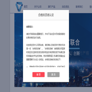 汇富联合