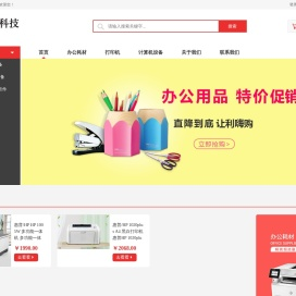 内蒙古丽腾科技有限公司