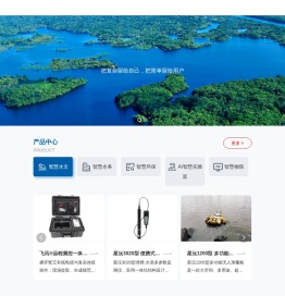 广州星沅科技有限公司