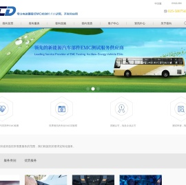 南京容测检测技术有限公司