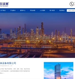 上海旌禹流体设备有限公司