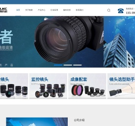 广州智赛工业镜头,监控镜头