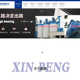 山东布袋除尘器