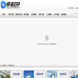 深圳市卓渝科技有限公司