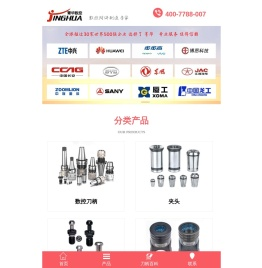 刀柄,数控刀柄,拉钉生产厂家