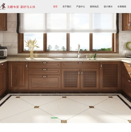 广西福依家家居有限公司