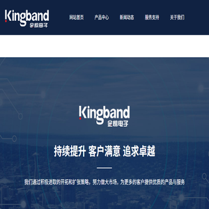 宁波市金榜汽车电子有限公司