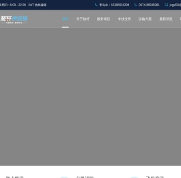 宁波兢轩供应链管理有限公司