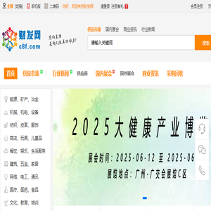 免费信息发布网