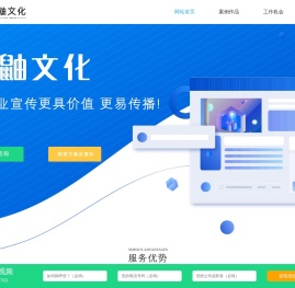 成都灵鼬文化传播有限公司