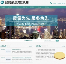 溅射靶材,科研靶材,镀膜靶材,ITO靶材