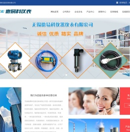 无锡德易科仪器仪表有限公司生产：振动传感器