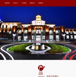 江苏米歌酒庄有限公司