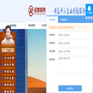 安全评价