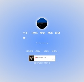 时间治疗我们的爱情的个人主页