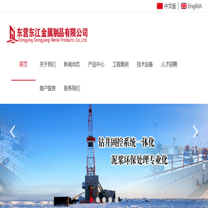 东营钢结构