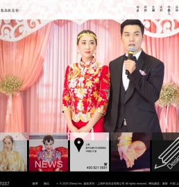 月白中式嫁衣高级定制