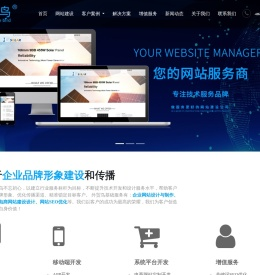 上海网站建设