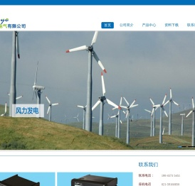 上海瀚有电气有限公司