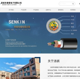 内窥镜模组生产